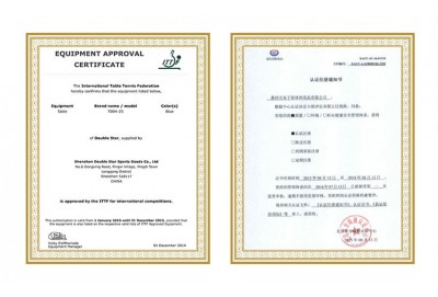 球盟会官网用品ITTF国际乒乓球联合会认证证书