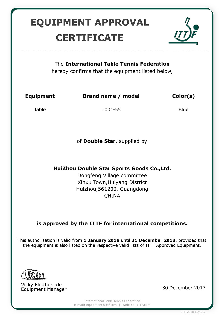 球盟会官网用品乒乓球桌ITTF证书